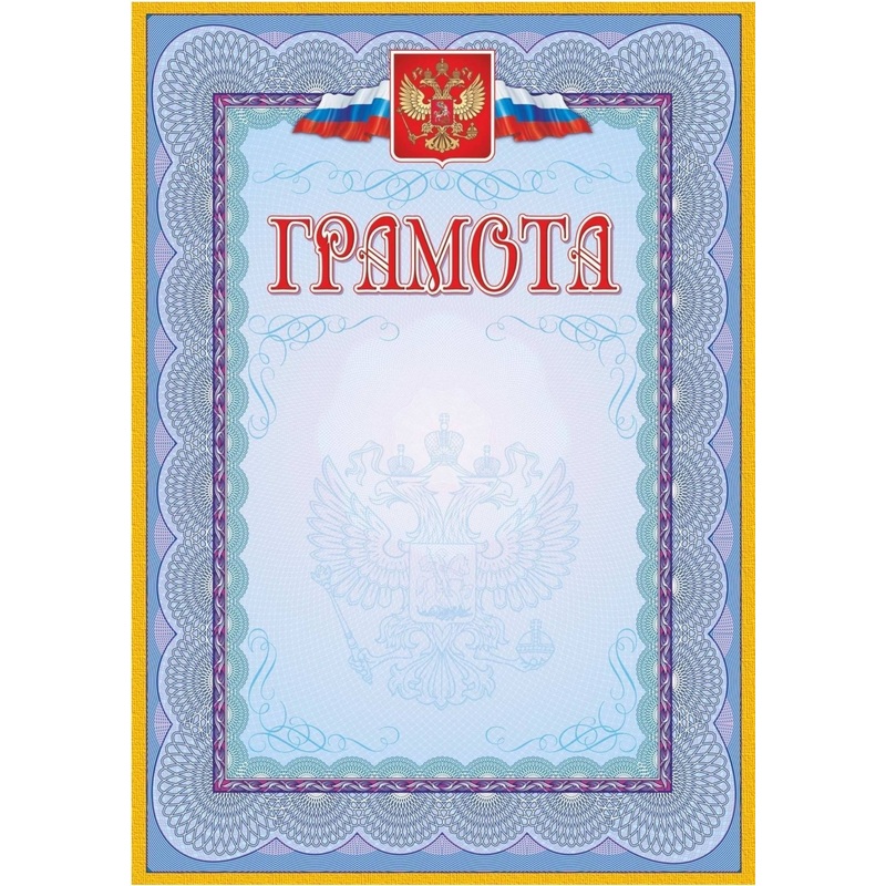 Изображение товара Грамота А4 140 г/кв.м 40 штук в упаковке КЖ-162уп