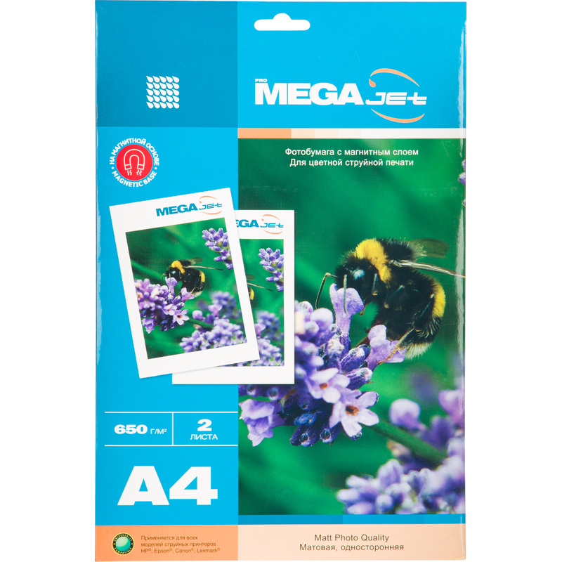 Изображение товара Фотобумага ProMega jet магнитная матовая А4 690 г/кв.м 2 листа