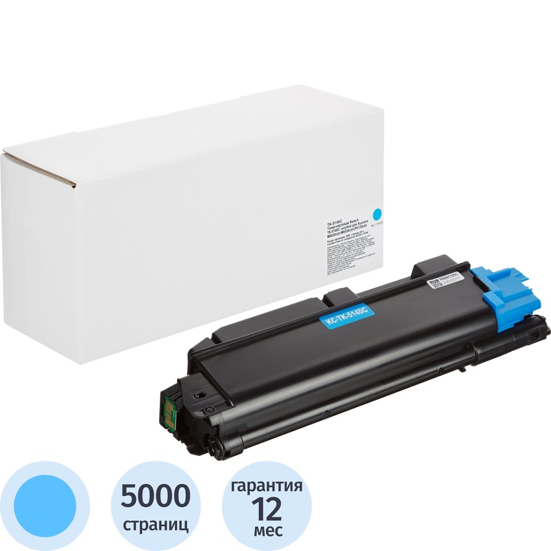 Изображение товара Лазерный картридж Retech TK-5140C для Kyocera голубой совместимый