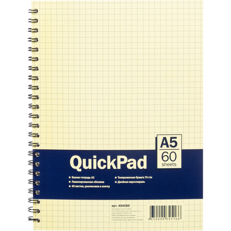 Изображение товара Бизнес-тетрадь Attache Selection А5 60 листов желтая в клетку на спирали