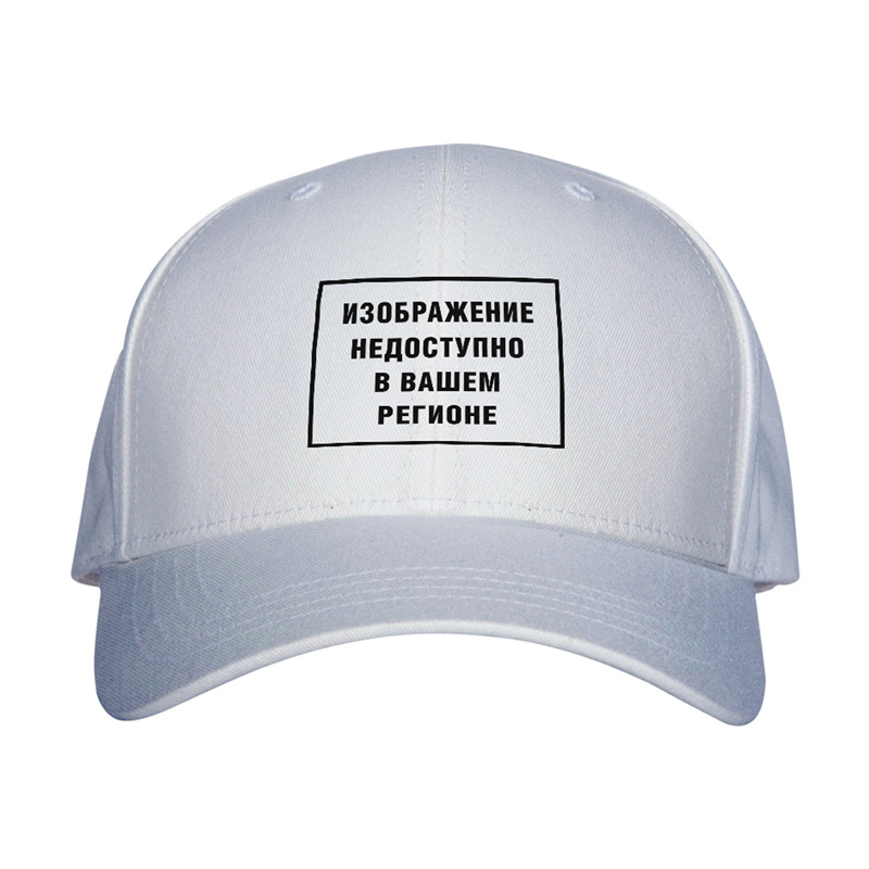 Изображение товара Бейсболка с надписью белая (универсальный размер)