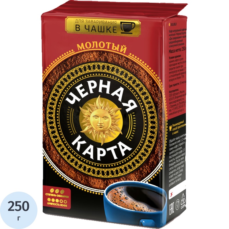 Изображение товара Кофе молотый Черная Карта для чашки 250 г в вакуумной упаковке