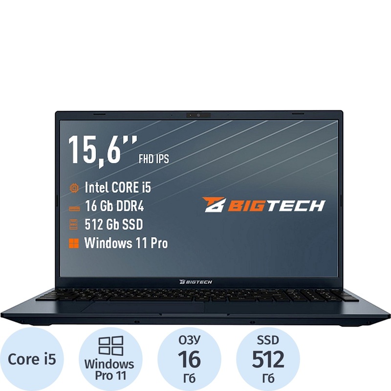 Изображение товара Ноутбук BigTech R155 15.6 с Intel Core i5 16ГБ SSD 512ГБ Windows 11 Pro