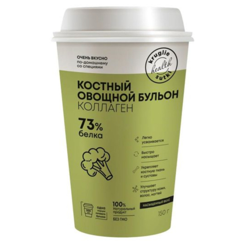 Изображение товара Бульон Круглые сутки костный овощной 5 г