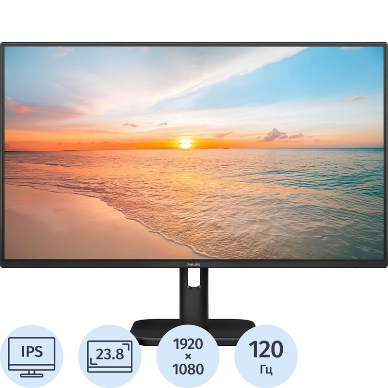 Изображение товара Монитор Philips 24E1N2100A 23.8" IPS Full HD с HDR и HDMI Изображение товара Монитор Philips 24E1N2100A 23.8" IPS Full HD с HDR и HDMI