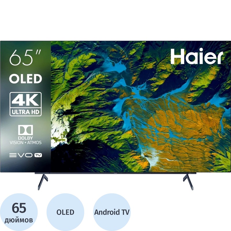 Изображение товара Телевизор 65 OLED Haier S9 Ultra HD 4K Smart TV с поддержкой HDR