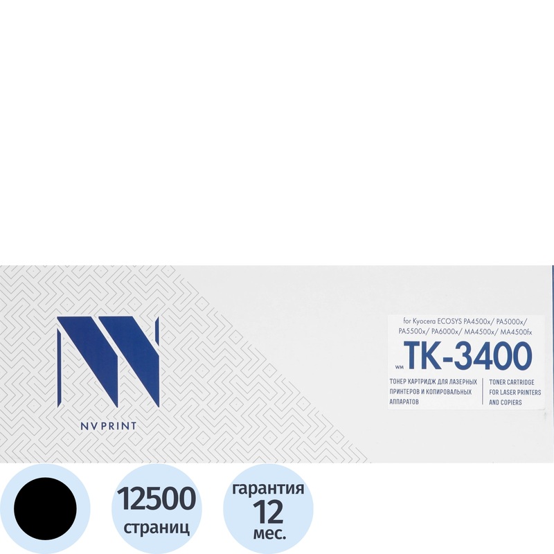Изображение товара Картридж лазерный NV Print TK-3400 NV-TK-3400 для Kyocera чёрный совместимый Изображение товара Картридж лазерный NV Print TK-3400 NV-TK-3400 для Kyocera чёрный совместимый