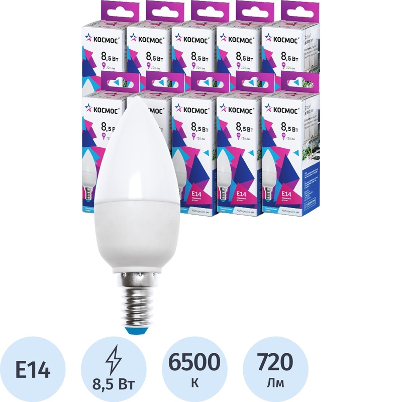 Изображение товара Светодиодная лампа Космос 8.5 Вт E14 холодный белый 6500 К 720 Лм матовая