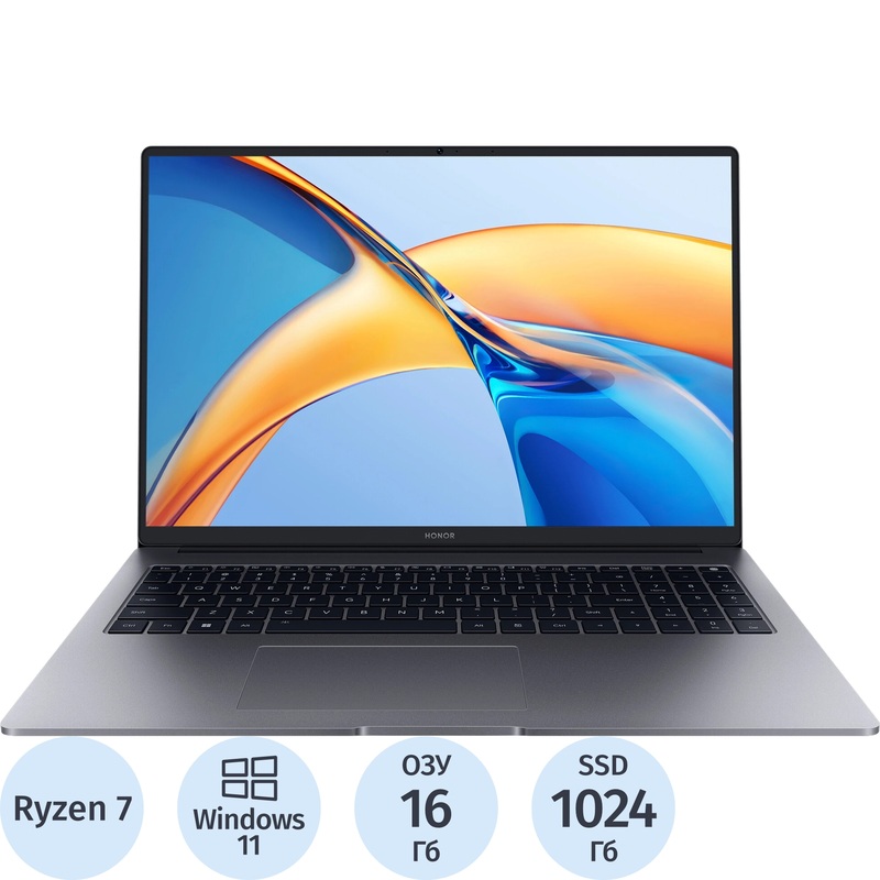 Изображение товара Ноутбук Honor MagicBook X16 Plus 16" серый AMD Ryzen 7 8845HS/16 ГБ/SSD 1024 ГБ (5301AJPH)