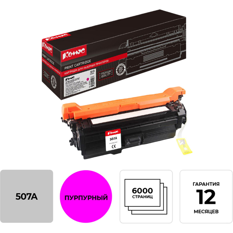 Изображение товара Картридж лазерный Комус 507A CE403A пурпурный для HP