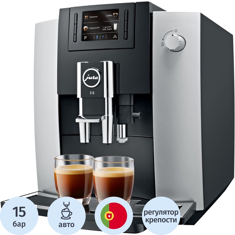 Изображение товара Кофемашина с капучинатором Jura E6 Platinum серебристая (15376)