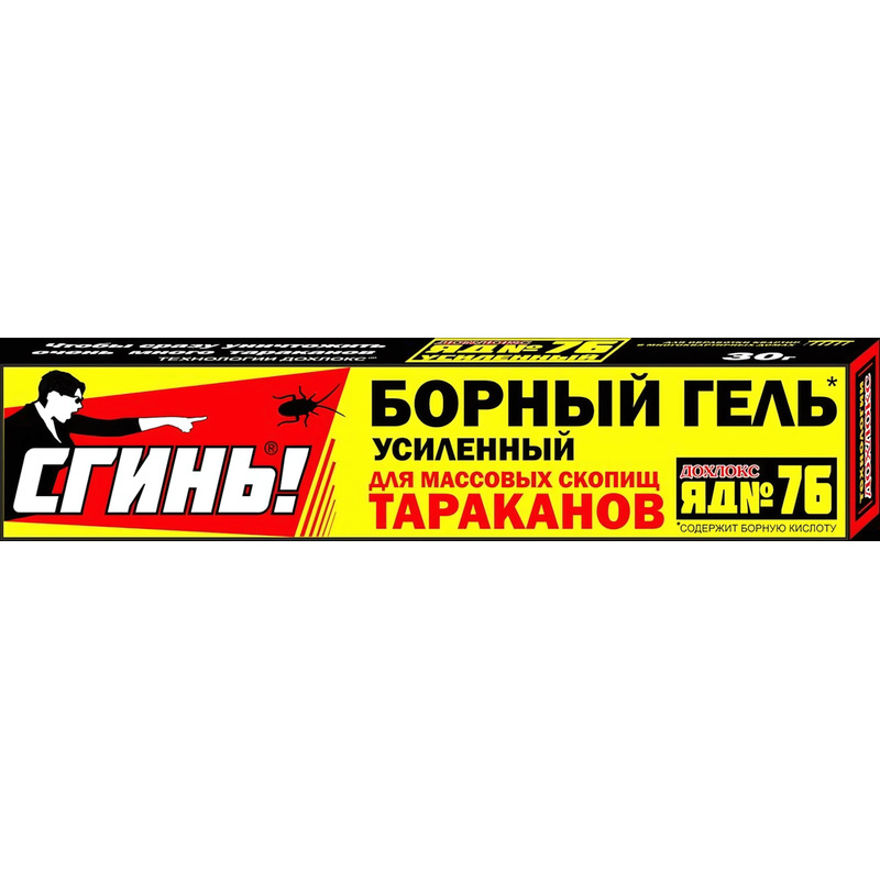 Изображение товара Средство от насекомых Дохлокс Борный гель от тараканов 30 г