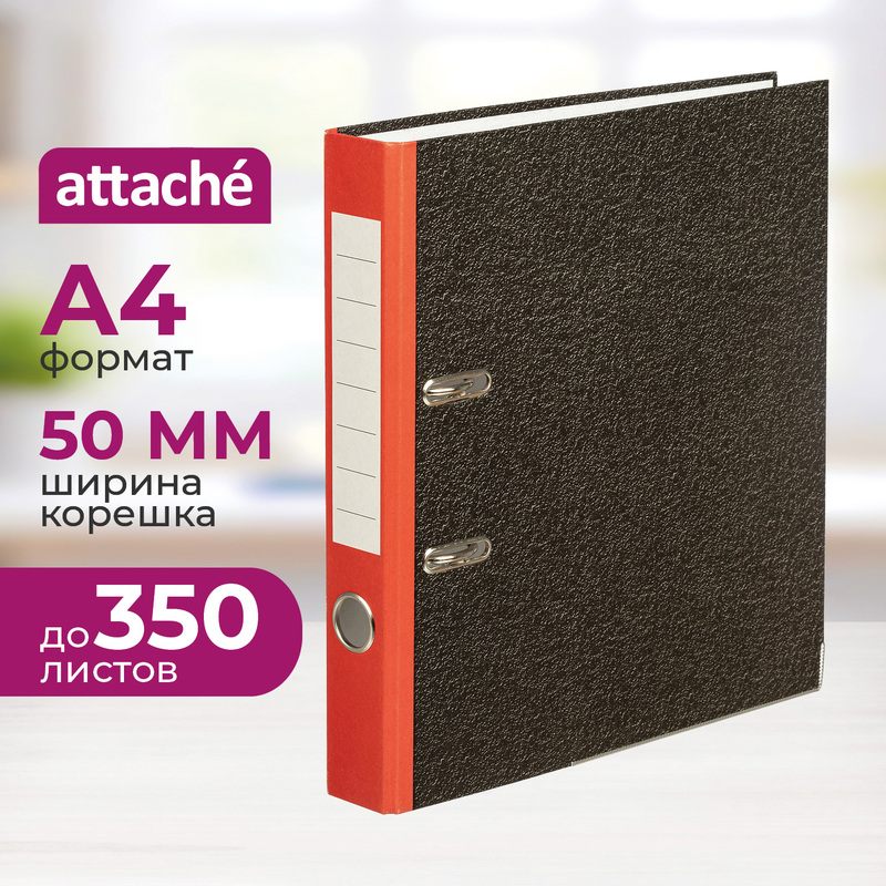 Изображение товара Папка-регистратор Attache 50 мм чёрная красная бумага с защитным уголком А4