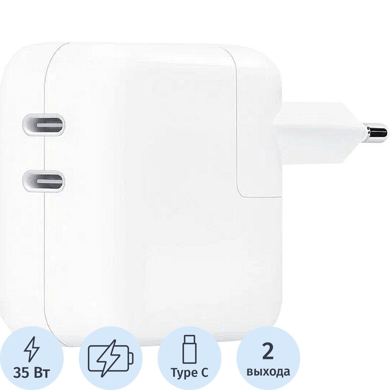 Изображение товара Apple 35 Вт сетевое зарядное устройство MNWP3ZM/A быстрая зарядка PD