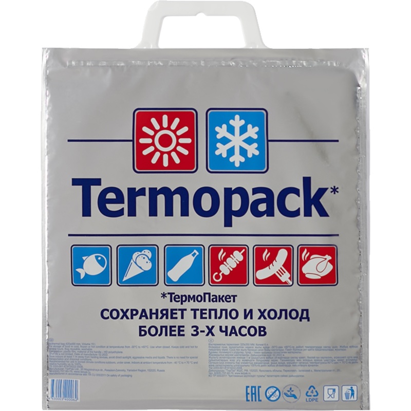 Изображение товара Термопакет Termopack 3-слойный серебристый для хранения и транспортировки продуктов