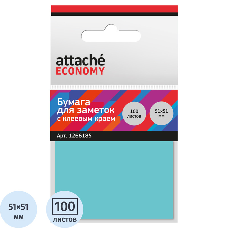 Изображение товара Стикеры Attache (Attache Economy) 51x51 мм неоновый синий (1 блок на 100 листов)