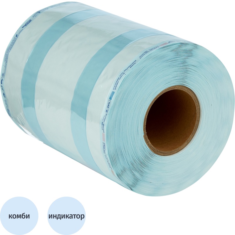 Изображение товара Рулон для стерилизации комбинированный EuroType паровой и газовой 250 мм х100 м