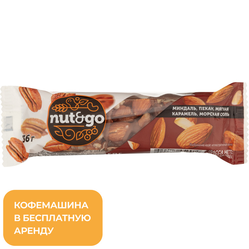 Изображение товара Батончик Nut N Go с миндалём/пеканом/карамелью/морской солью 36 г (18 штук в упаковке)