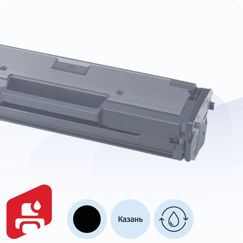 Заправка картриджа HP 128A CE320A (Казань)