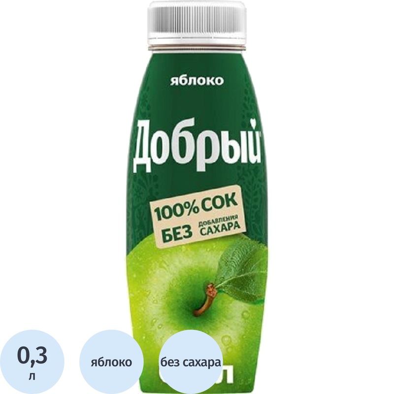 Изображение товара Сок Яблочный Добрый 0.3 л натуральный освежающий напиток