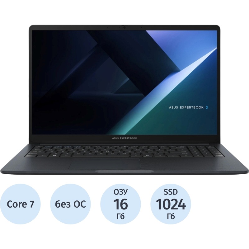 Изображение товара Ноутбук Asus ExpertBook B1 B1503CVA-S70425 15.6" серый Intel Core 7 150U/16 ГБ/SSD 1024 ГБ (90NX0801-M00EU0) Изображение товара Ноутбук Asus ExpertBook B1 B1503CVA-S70425 15.6" серый Intel Core 7 150U/16 ГБ/SSD 1024 ГБ (90NX0801-M00EU0)