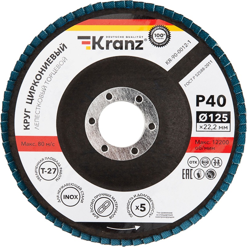 Изображение товара Круг (диск) лепестковый Kranz 125х22.2 мм P40 (KR-90-0012-1)