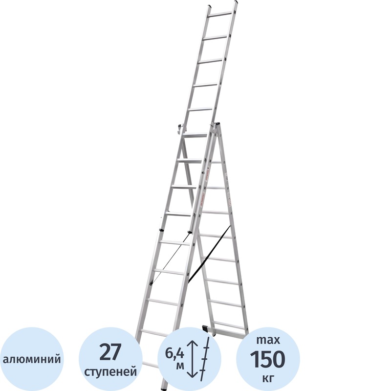 Изображение товара Лестница Новая Высота алюминиевая трёхсекционная 3x27 ступеней