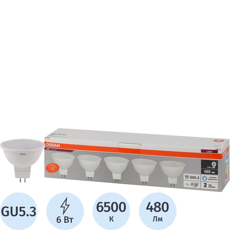 Изображение товара Светодиодная лампа Osram 6 Вт GU5.3 холодный белый 6500 К 480 Лм 5 шт