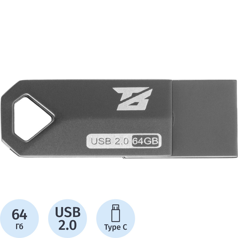 Изображение товара Флешка USB 2.0 64 ГБ BigTech UFD004 с двойным разъемом