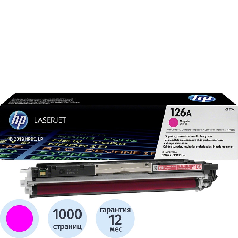 Изображение товара Оригинальный лазерный картридж HP 126A CE313A пурпурный для цветных лазерных принтеров