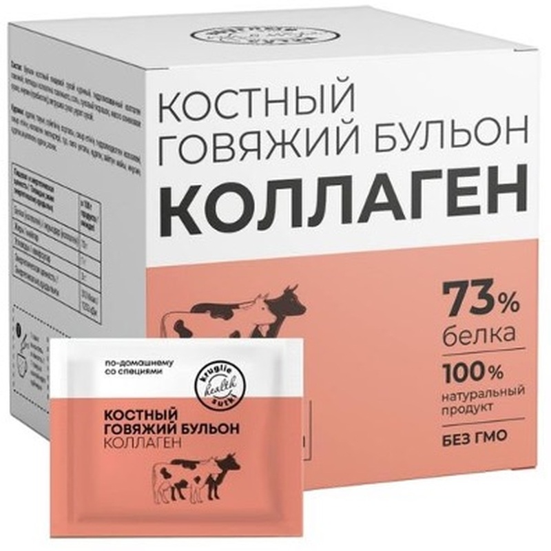 Изображение товара Бульон Круглые сутки костный говяжий 75 г (15 штук в упаковке)