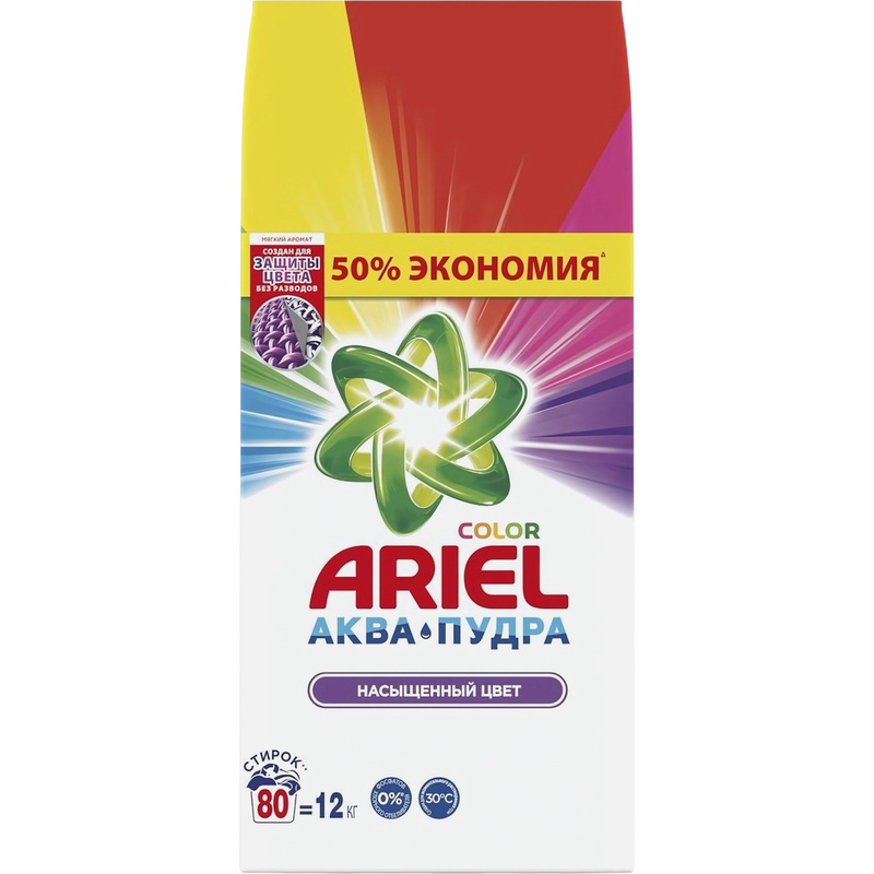 Изображение товара Порошок стиральный автомат Ariel Color Аква Пудра 12 кг для цветного белья