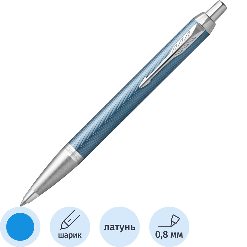 Изображение товара Перьевая шариковая ручка Parker IM Premium Blue-Grey с синим чернилом и корпусом серо-синий