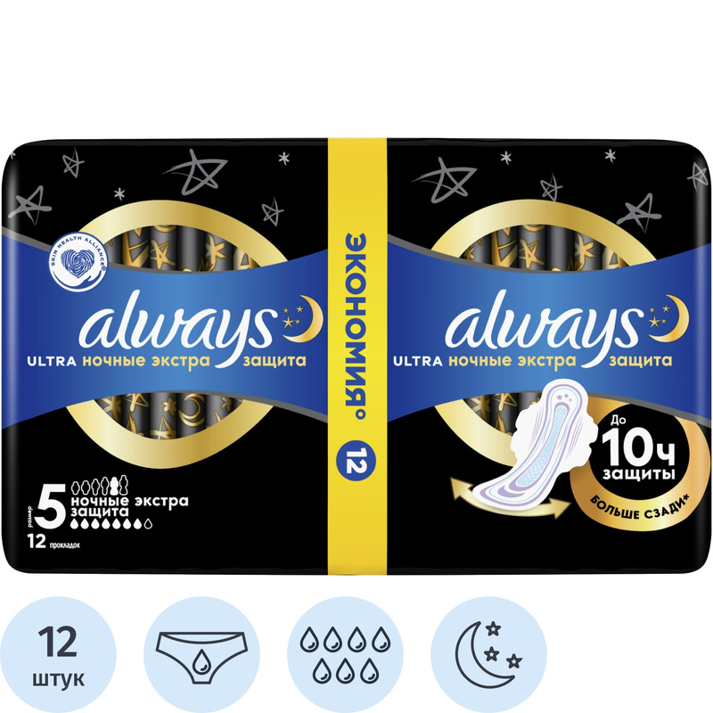 Изображение товара Гигиенические прокладки Always Ultra Ночные Экстра защита Duo 12 шт
