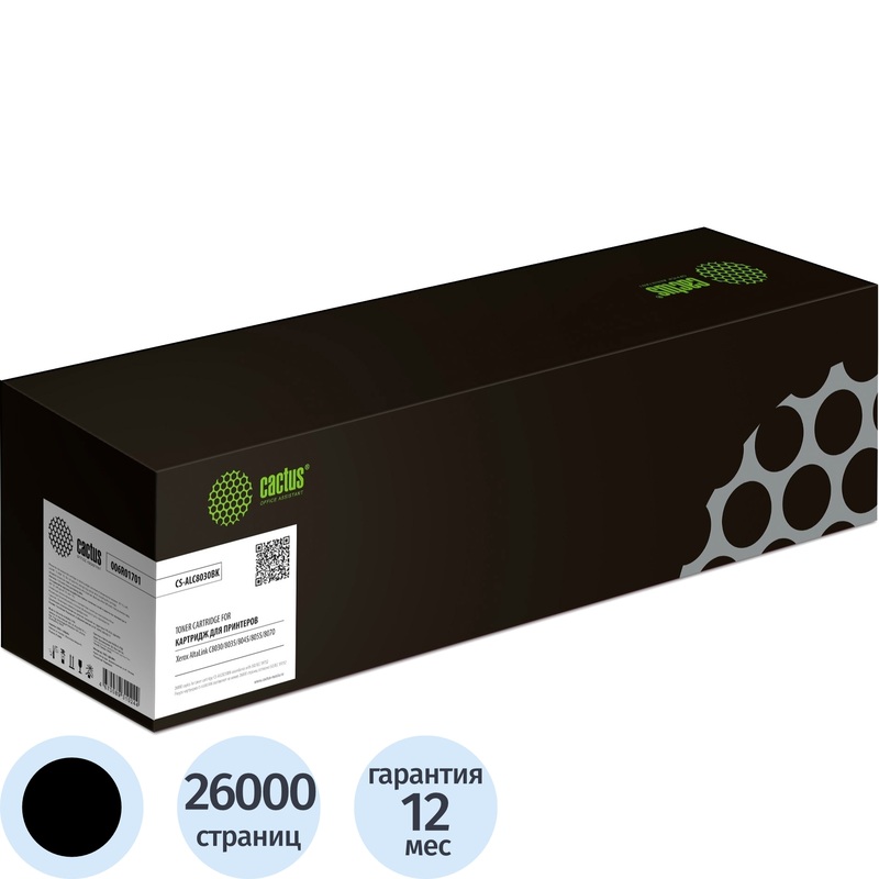 Изображение товара Картридж лазерный Cactus CS-ALC8030BK M2540 для Kyocera чёрный совместимый