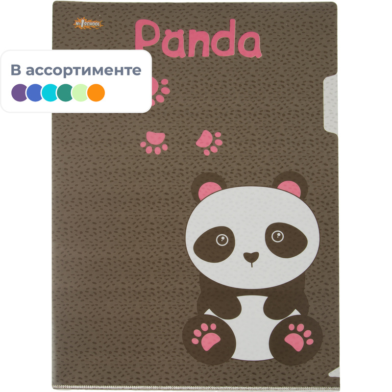 Изображение товара Папка уголок №1 School Panda А4 пластиковая 180 мкм коричневая (2 штуки в упаковке)
