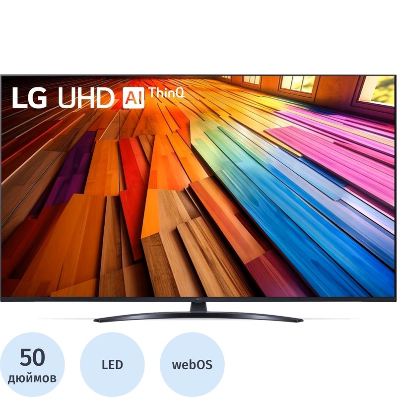 Изображение товара Телевизор 50 LG 50UT81006LA.ARUB Ultra HD 4K