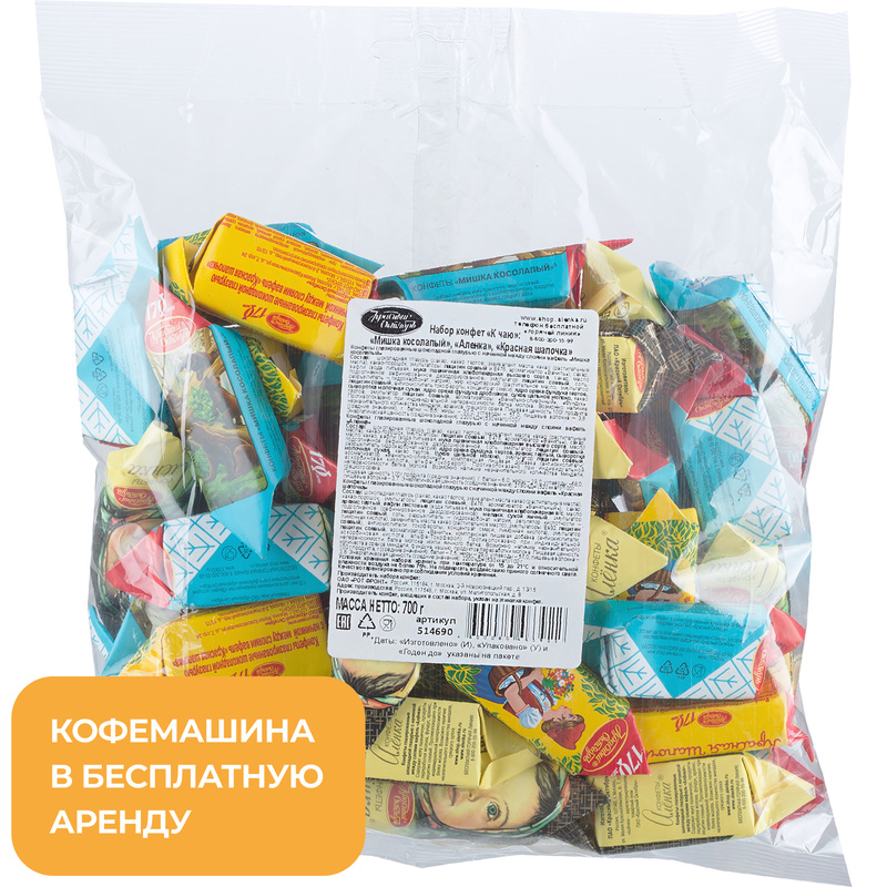 Изображение товара Конфеты шоколадные Красный Октябрь К чаю ассорти 700 г