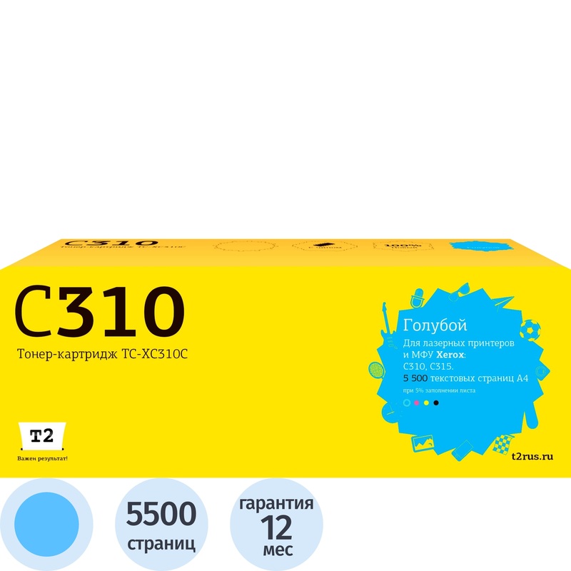 Изображение товара Картридж лазерный T2 TC-XC310C 006R04369 для Xerox голубой совместимый