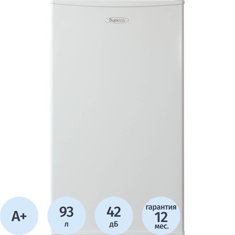Изображение товара Холодильник однокамерный Бирюса 90