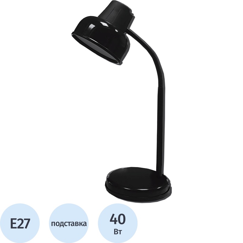 Изображение товара Настольный светильник Трансвит Бета-Ш черный классический с регулируемым наклоном