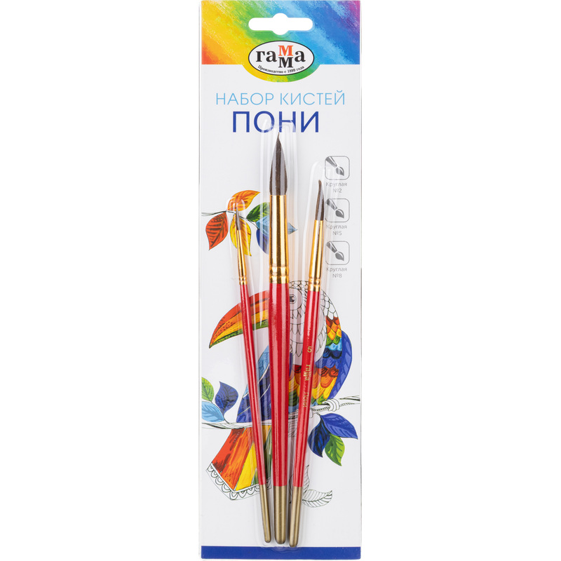 Изображение товара Набор кистей Гамма пони (3 штуки в наборе)
