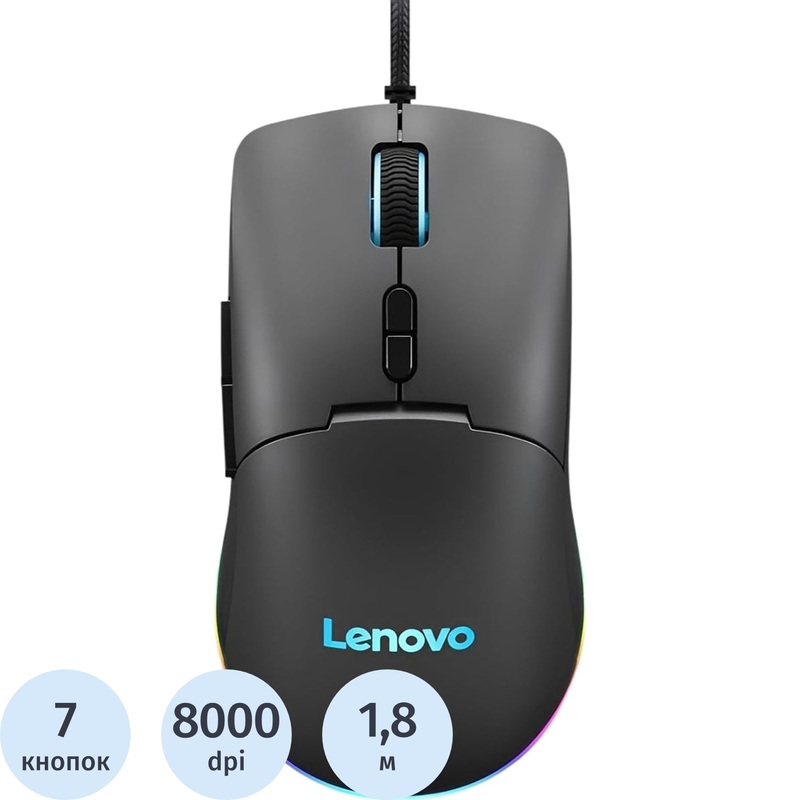 Изображение товара Lenovo M210 проводная мышь чёрная USB оптическая 7 кнопок подсветка
