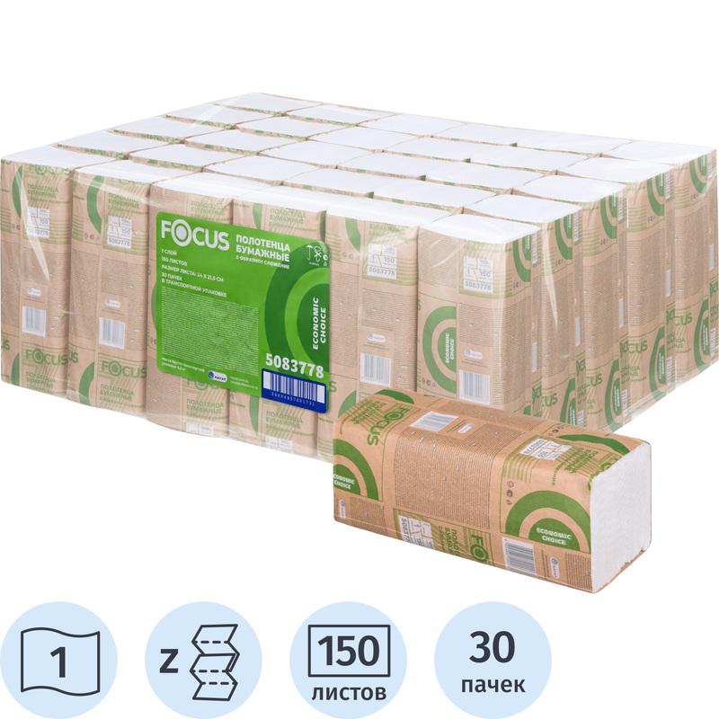 Изображение товара Полотенца бумажные листовые Focus H2 Z-сложение 1-слойные белые 30 пачек по 150 листов (5083778)