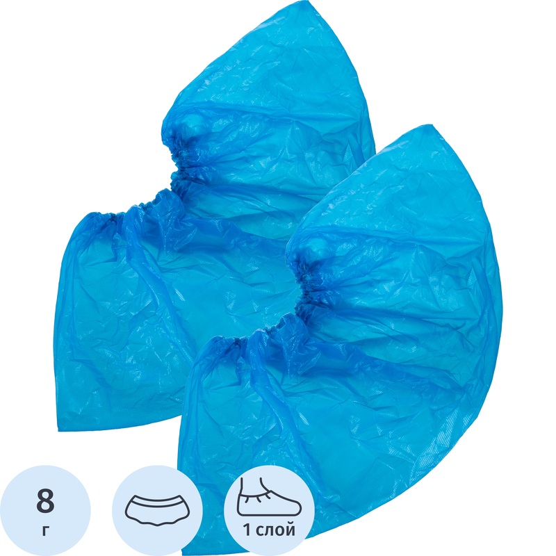 Изображение товара Бахилы одноразовые Вендорс полиэтиленовые 40 мкм голубые с паянной резинкой (50 пар в упаковке)