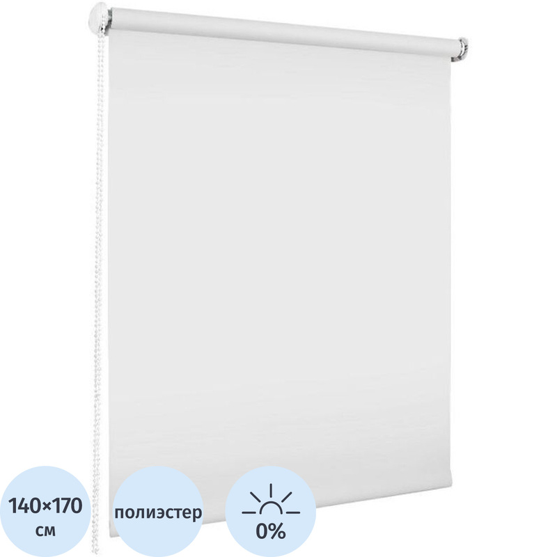 Изображение товара Рулонная штора Lux Blackout полиэстер белая (140х170 см)