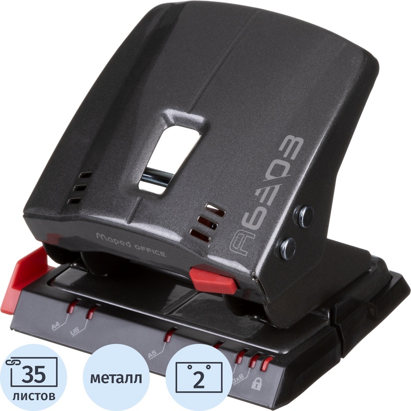 Изображение товара Дырокол Maped Advanced бронза до 35 листов темно-серый офисный металлический