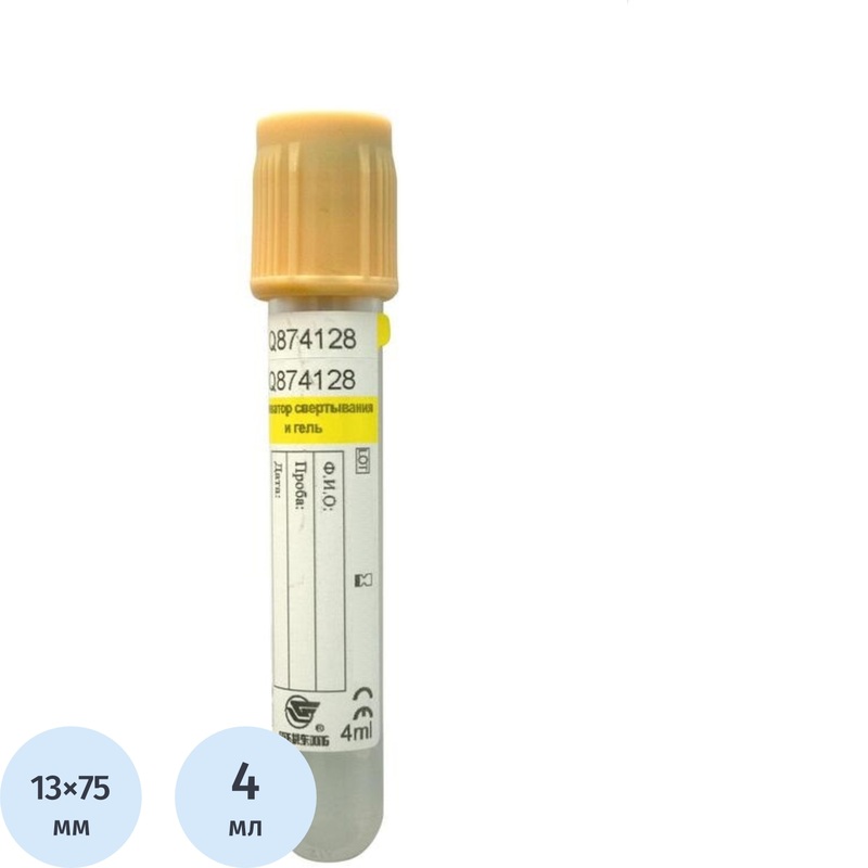 Изображение товара Вакуумные пробирки с активатором свертывания с гелем 4 мл пластиковые 100 штук