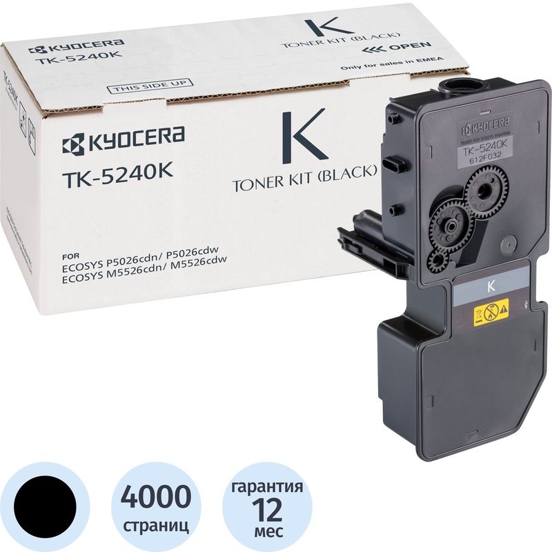 Изображение товара Лазерный картридж Kyocera TK-5240K черный оригинальный 4000 страниц