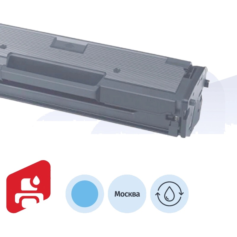 Изображение товара Заправка картриджа Xerox 106R03884 С голубой лазерный ресурс 9000 страниц